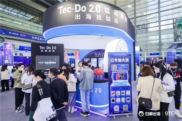 GTC2022全球流量大会正式收官，钛动科技再次斩获“双料”鲸鸣奖！