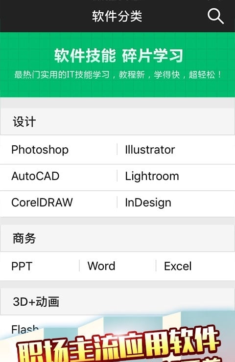 秒秒學(xué)