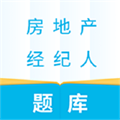 房產(chǎn)經(jīng)紀(jì)人考試題庫