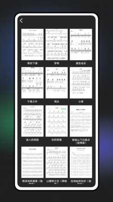 GuitarTuna吉他調(diào)音