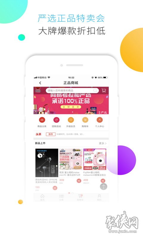 小绵羊手游平台app