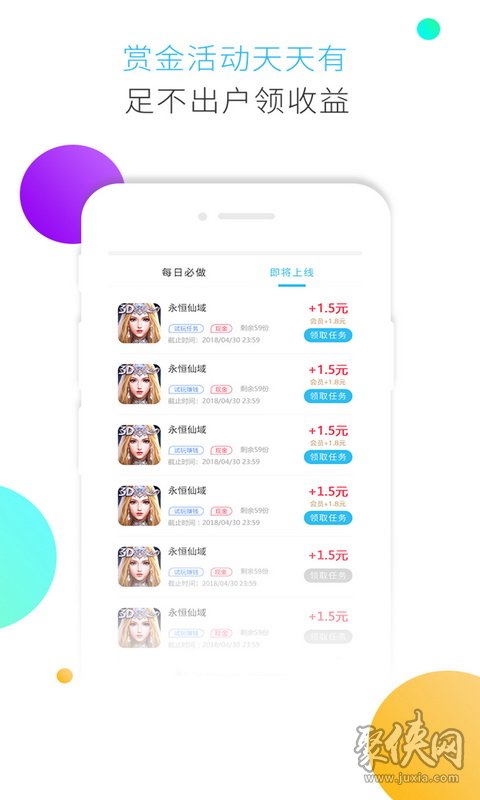 小绵羊手游平台app