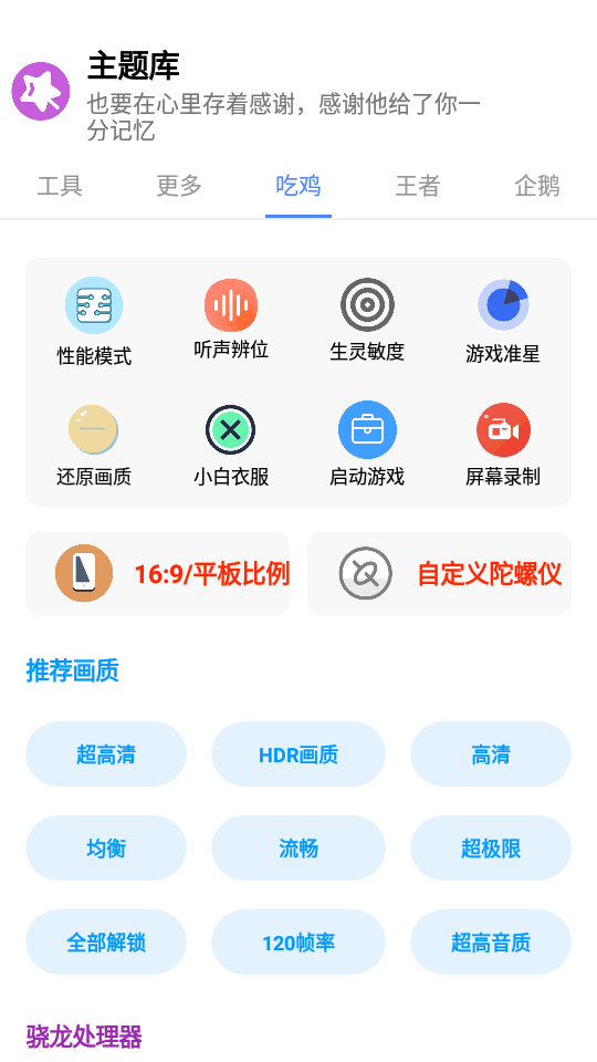 主題盒無任務(wù)2023