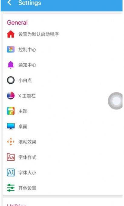 杰克主题库仿ios