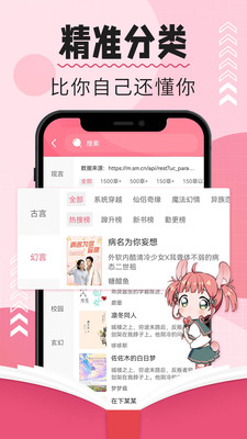 树莓阅读器app