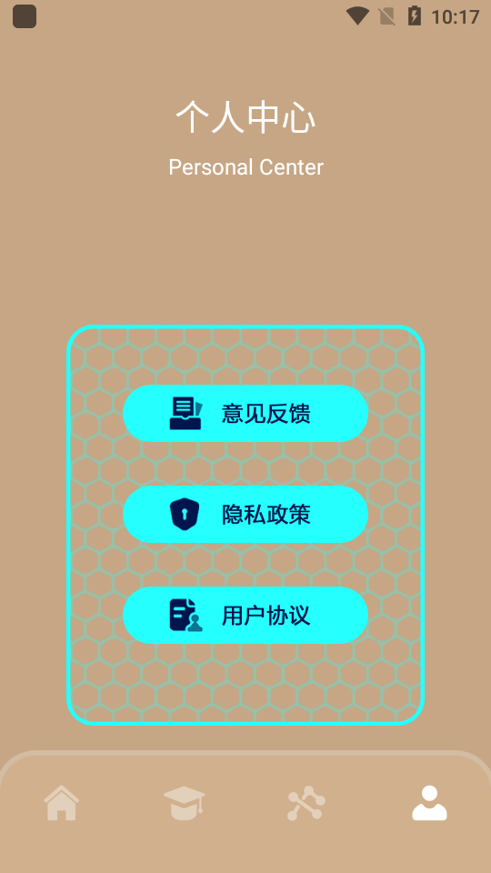 學(xué)習(xí)數(shù)學(xué)解題