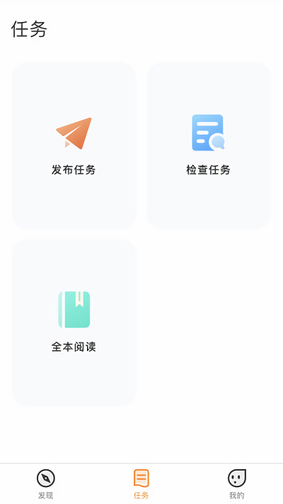 乐智悦读教师端