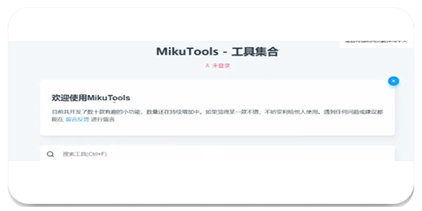 mikutools