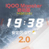 iqoo省電模式