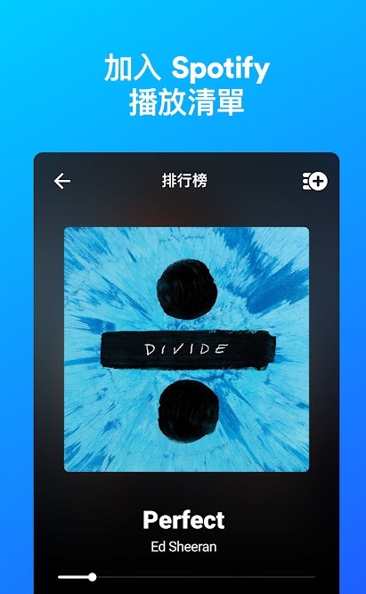 shazam音乐识别