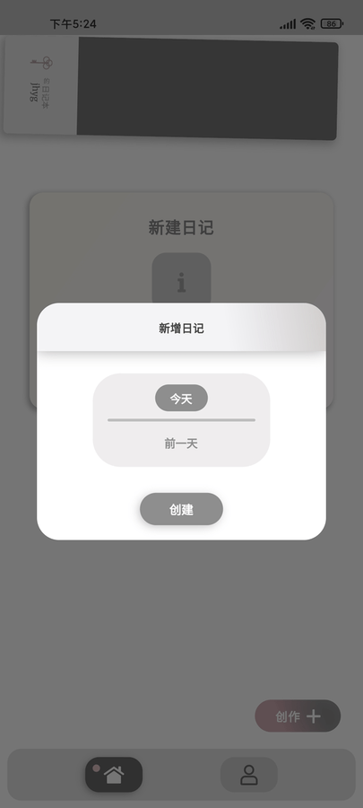 眾威優(yōu)投