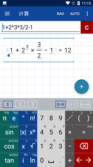 mathlab计算器