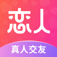 都市戀人app