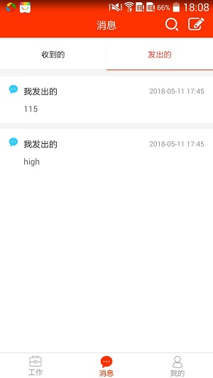 学校邦企业app安卓版下载-学校邦企业免费版下载v3.8.0