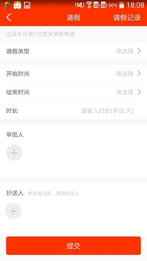 学校邦企业app安卓版下载-学校邦企业免费版下载v3.8.0