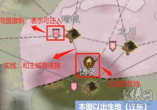 三国志战棋版怎么迁城 把城搬到另一个空地方法