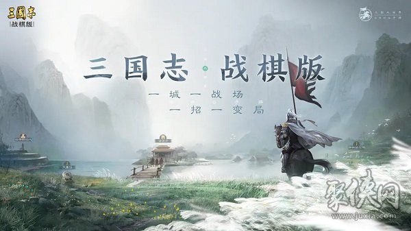 三国志战棋版全武将强度排行 最强核心武将排名