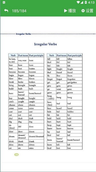 九年級(jí)上冊(cè)英語(yǔ)