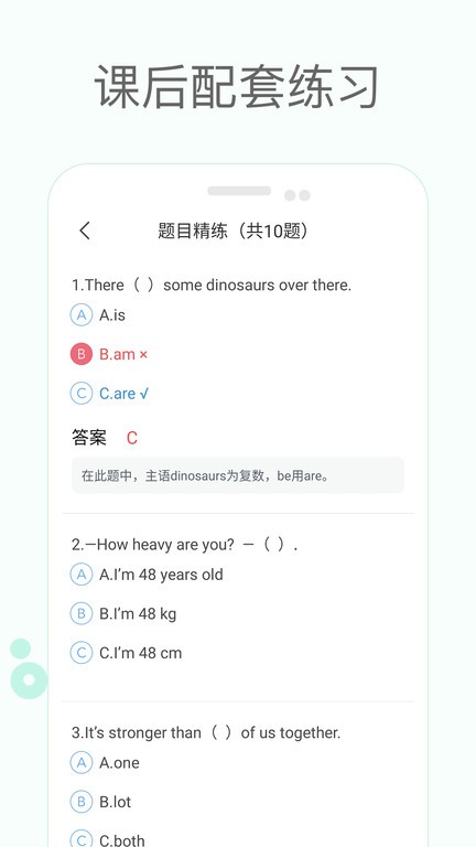 新課標(biāo)小學(xué)英語(yǔ)助手