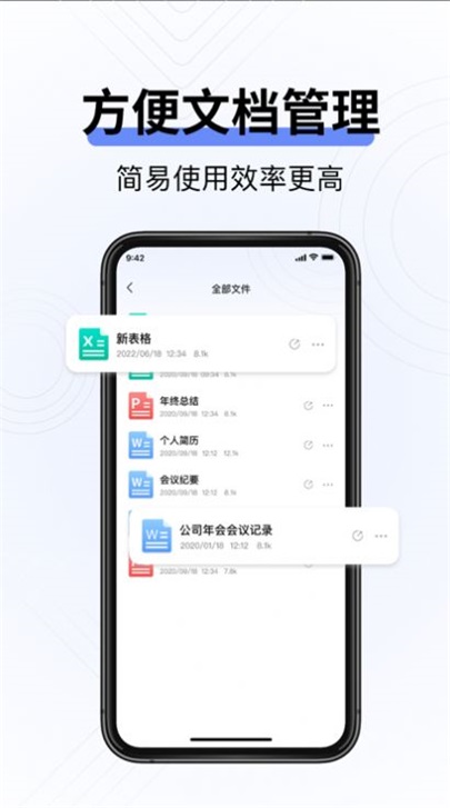 長(zhǎng)信word文檔