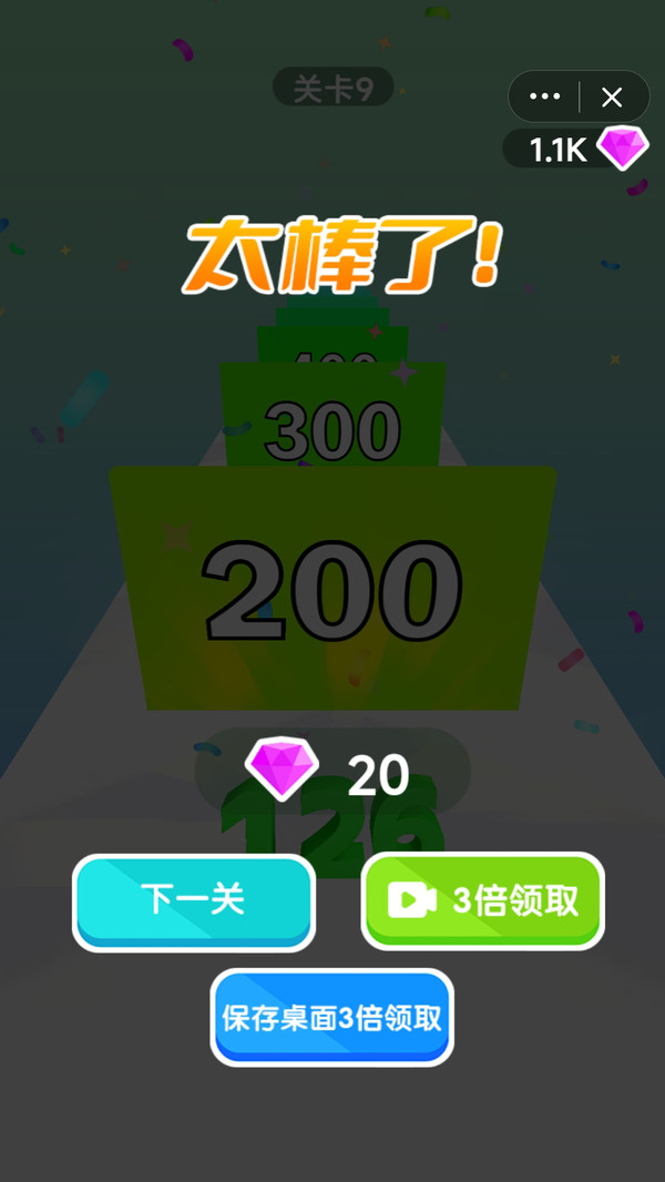 2048加強(qiáng)版