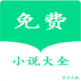 book小说阅读器app