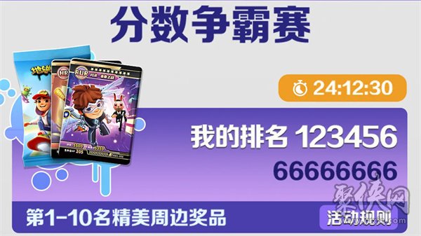 地铁跑酷哥本哈根版本什么时候更新 哥本哈根版本更新内容大全