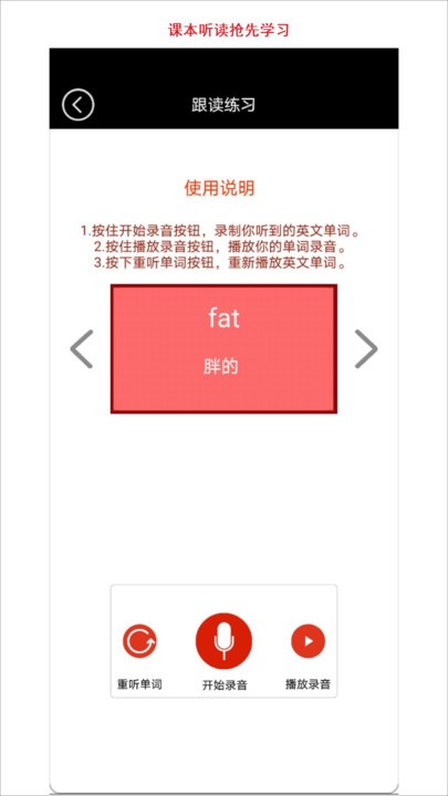 小學(xué)四年級譯林英語