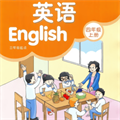 小學四年級譯林英語