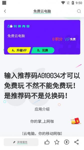 舜舜游戏盒3.3app