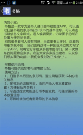 書格