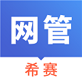 網(wǎng)絡(luò)管理考試