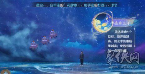 梦幻西游手游新门派须弥海技能是什么 新门派须弥海技能详解