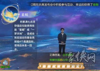 梦幻西游手游新门派须弥海技能是什么 新门派须弥海技能详解