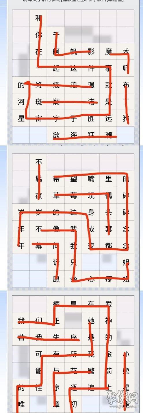 光与夜之恋句读成契第四天怎么玩 句读成契第四天攻略分享