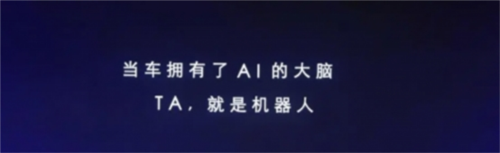 2023ChinaJoy智能出行展區(qū)攜手知名車(chē)企開(kāi)啟雙向奔赴