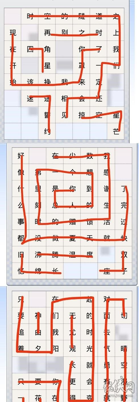 光与夜之恋句读成契攻略大全 句读成契第五天攻略分享