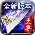 藍月至尊變態(tài)