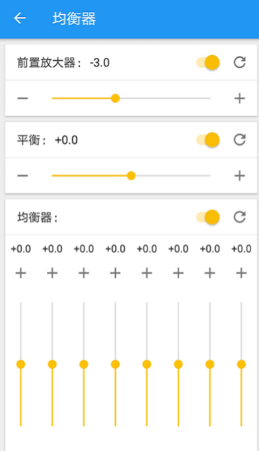 音乐速度变更器