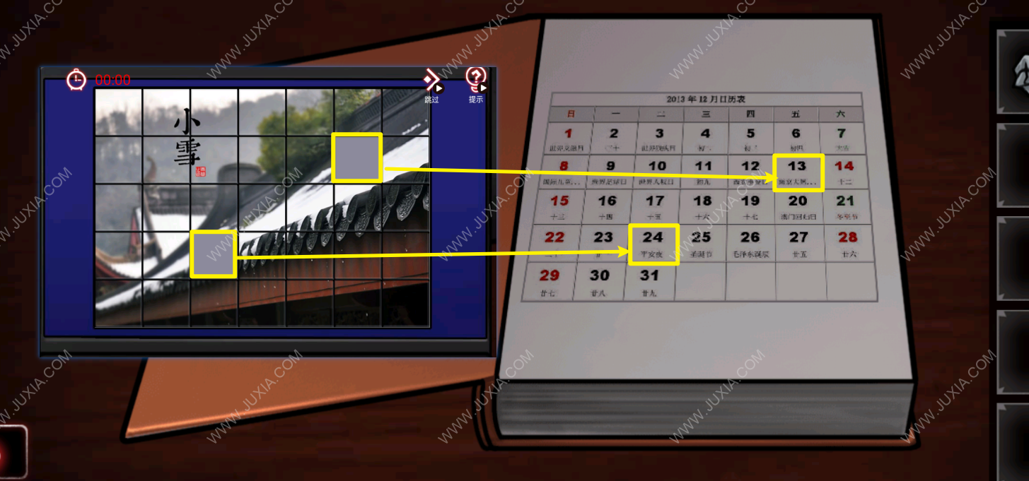 解谜密室逃生第十四关怎么过 时钟的指针怎么调