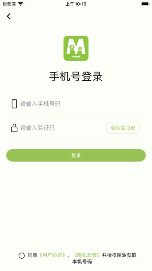 陌派截图