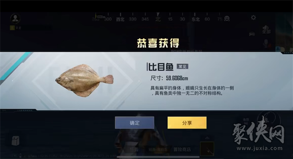 和平精英綠洲世界釣魚方法 綠洲世界怎么釣魚