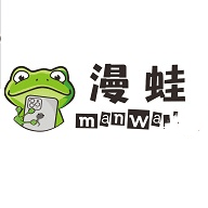 漫蛙manwa免費漫畫