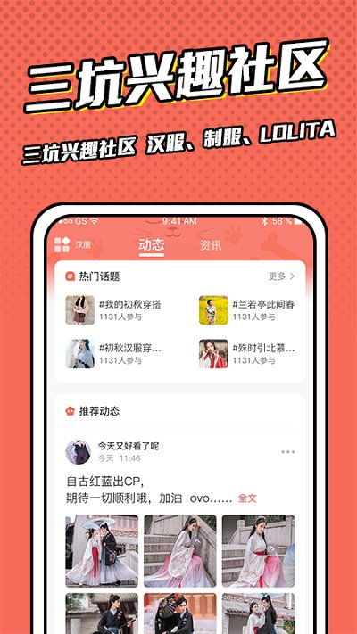 漫畫臉app截圖