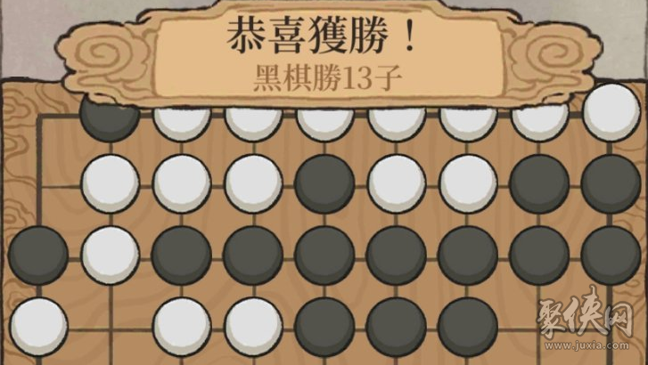 江南百景圖星羅棋局怎么獲勝 星羅棋局獲得方法