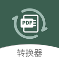 賃鉀PDF轉(zhuǎn)換工具