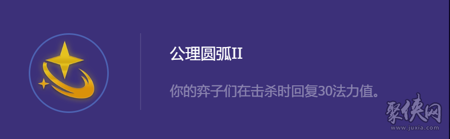 云顶之弈s8.5混沌卢锡安阵容攻略 s8.5混沌卢锡安阵容搭配