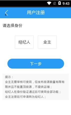 长乐房产网