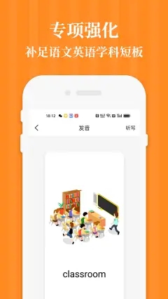 四年級英語語文下冊