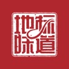 地標(biāo)味道增客系統(tǒng)